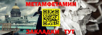 кокаин премиум Жуковский