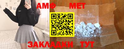 кокаин премиум Жуковский