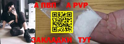 кокаин премиум Жуковский