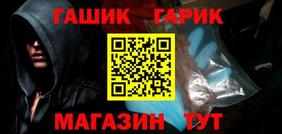 кокаин премиум Жуковский
