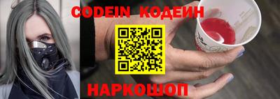 кокаин премиум Жуковский