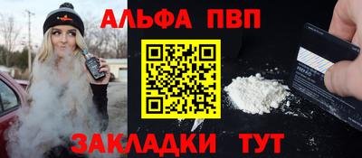 COCAINE Донецк