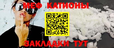 кокаин премиум Жуковский