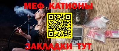 кокаин премиум Жуковский