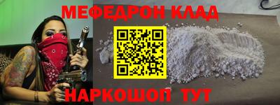 кокаин премиум Жуковский