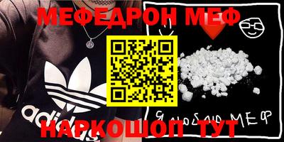 кокаин премиум Жуковский