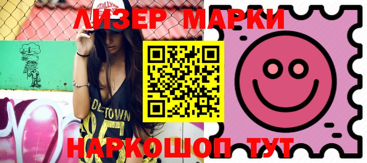 Лсд 25 экстази ecstasy  Лсд 25 экстази ecstasy  Нефтеюганск  Вход с VPN 