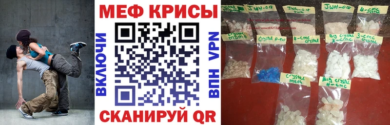 Меф мяу мяу  Нефтеюганск