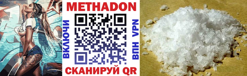 hydra зеркало Нефтеюганск Метадон кристалл