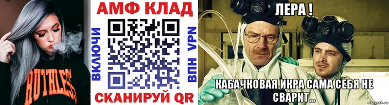 Метамфетамин винт  купить наркотик  Нефтеюганск 