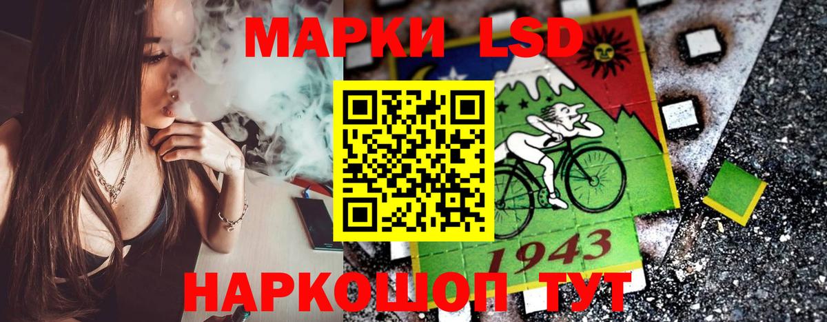 Нефтеюганск  Наркотические марки 1500мкг  Вход с VPN 