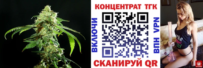 дарк нет формула Нефтеюганск ТГК вейп с тгк