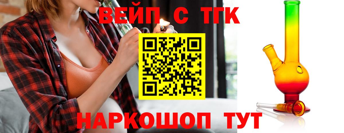 Дистиллят ТГК жижа Нефтеюганск