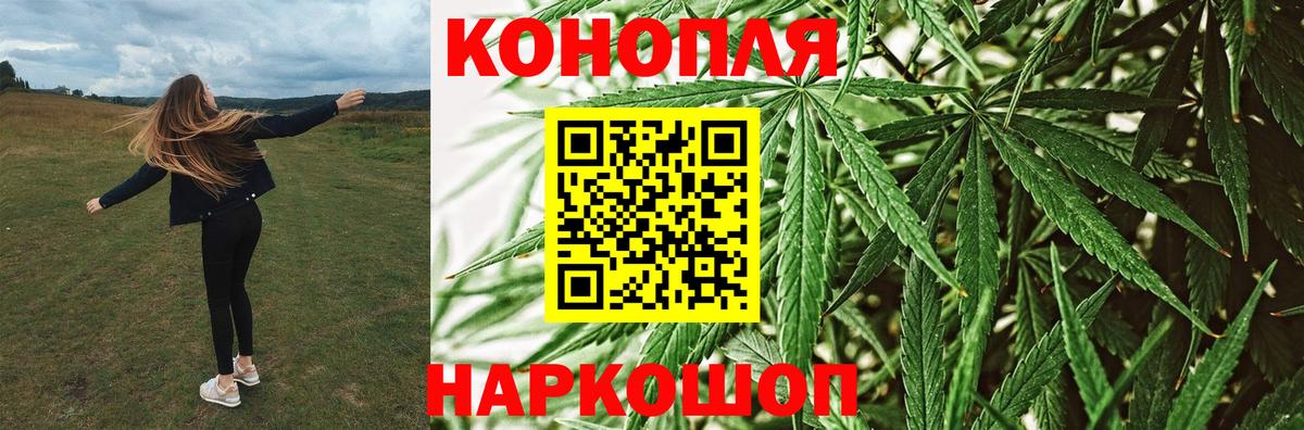 Бошки Шишки White Widow Нефтеюганск