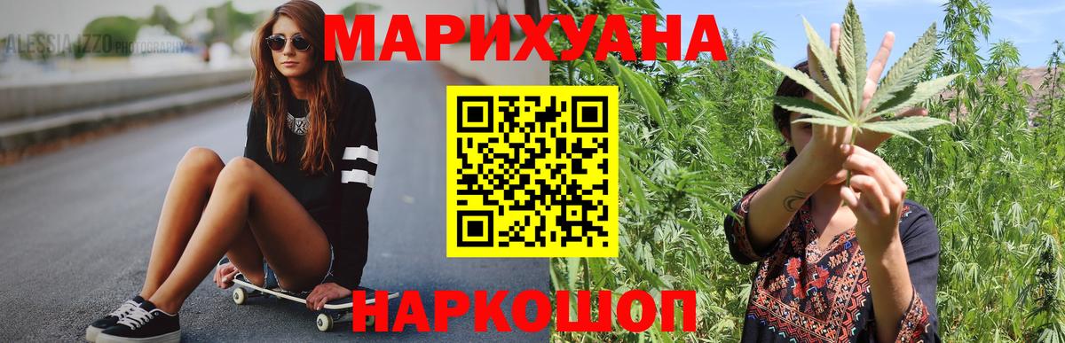 Нефтеюганск  Шишки марихуана конопля  МАРИХУАНА White Widow  Вход с VPN 
